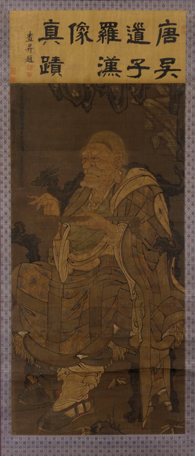 Pindola Bharadvaja、初代尊者羅漢、1345 年。 作： Unbekannt