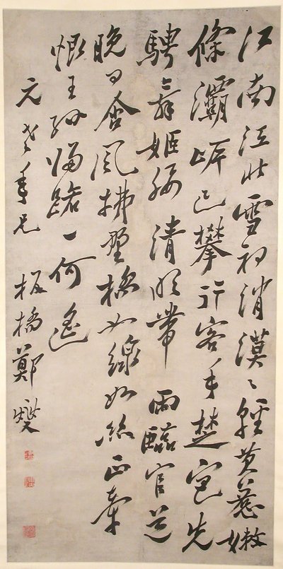 早春の詩、19～20世紀。 作： Unbekannt