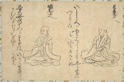 仏教聖職者の釈迦花仙絵巻の詩的な不滅、1300年代-1400年代。 作： Unbekannt