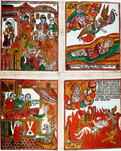 19世紀に人気のロシアの宗教印刷物 作： Unbekannt