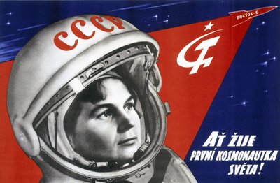 1963年6月16日に女性初の宇宙飛行士となったロシア人宇宙飛行士ヴァレンティナ・ウラディミロヴナ・テレホコワ（1937年生まれ）のポートレート 作： Unbekannt