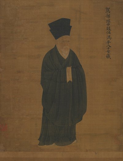 Feng Ping の肖像、カリフォルニア州。 1056. 作： Unbekannt