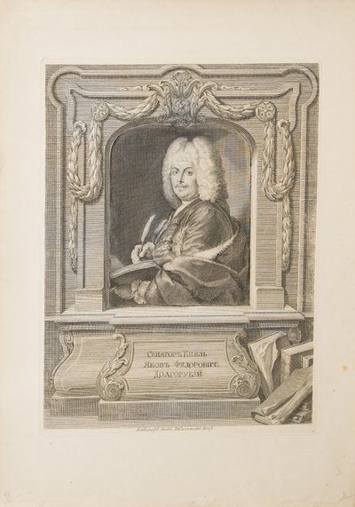 上院議員ヤコフ・フョードロビッチ・ドルゴルコフ上院議員1639-1720の肖像 作： Unbekannt