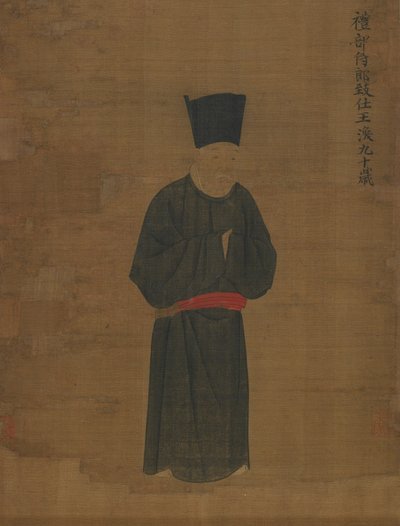 王桓の肖像 1056. 作： Unbekannt