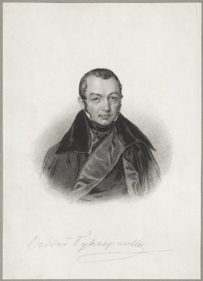 著者の肖像Faddei Bulgarin 1789-1859、1841 作： Unbekannt