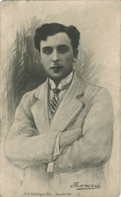 無声映画俳優ヴィトール・アルフォンソビッチ・ポロンスキー1879-1919、1916の肖像 作： Unbekannt
