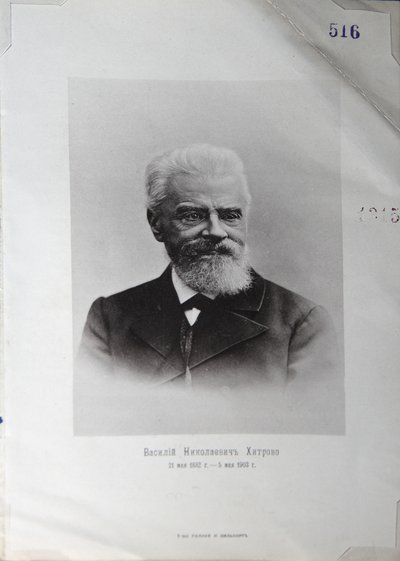 作家ヴァシリー・ニコラエヴィッチ・キートロヴォの肖像1834-1903、1903 作： Unbekannt