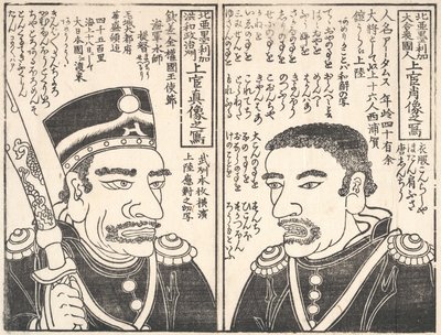 アメリカ海軍将校、アダムスとペリーの肖像画。 作： Unbekannt