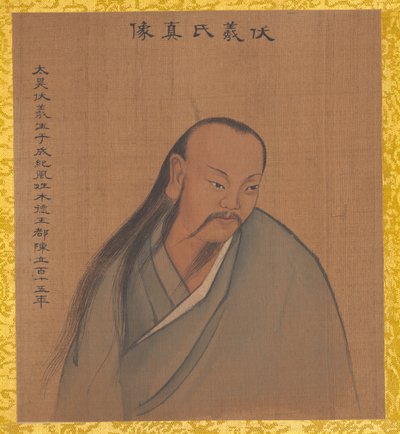 20世紀初頭の歴代王朝の肖像。 作： Unbekannt