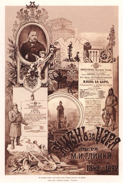 オペラのポスター、M。グリンカ作「皇帝の生涯」、1892年 作： Unbekannt