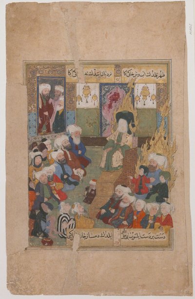 Maqtal-i al-i Rasulからの預言者ムハンマドの説教 作： Unbekannt