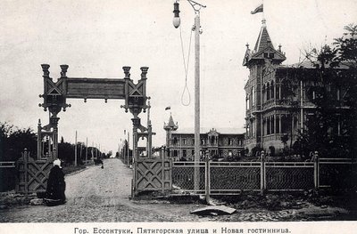ピャチゴルスク通りとホテル、イェセントゥキ、ロシア、1900年代。 作： Unbekannt