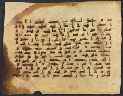 コーラン原稿フォリオ右、800年代から900年代。 作： Unbekannt