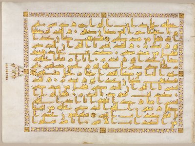 コーラン原稿フォリオレクト、ビフォリオの左側、800年代。 作： Unbekannt