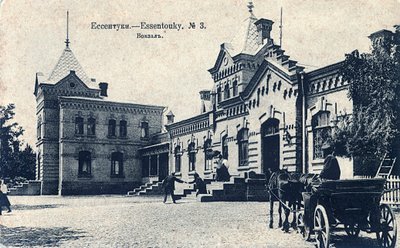 鉄道駅広場、イェセントゥキ、ロシア、1900年代。 作： Unbekannt