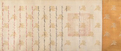 1761年のランク特許。 作： Unbekannt