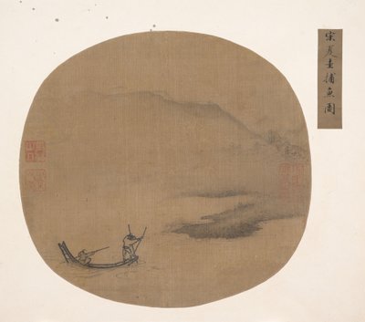 船頭のいる川の風景。 作： Unbekannt