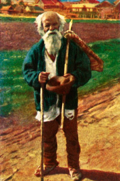 ルーマニアの乞食、c1928。 作： Unbekannt