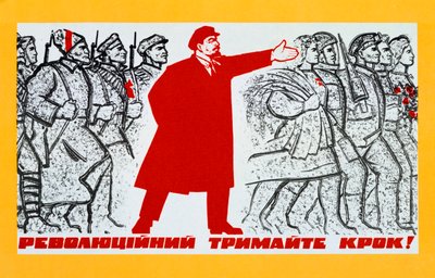 ロシア共産党のポスター、20世紀 作： Unbekannt