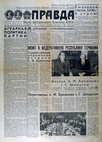ブレジネフとゲンシャーの会談についてのロシアの新聞記事、1981 作： Unbekannt