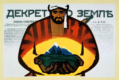 ロシアのポスター、20世紀 作： Unbekannt