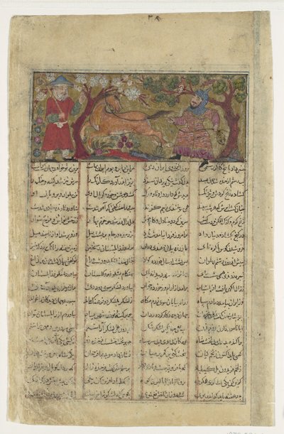 Rustam Lass Rakhsh、Firdausi の Shahnama Book of Kings のフォリオ 1330–40。 作： Unbekannt