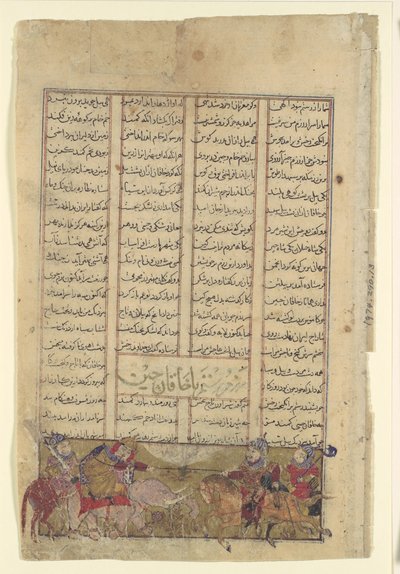 Rustam Lassos the Khaqan of Chin、白い象から彼を引っ張る、Folio from...、c1330-40. 作： Unbekannt