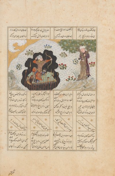 Rustam は異母兄弟の Shaghad をプラタナスの木を通して撃ちます, Folio from..., A.H. 887A.D. 1482年。 作： Unbekannt