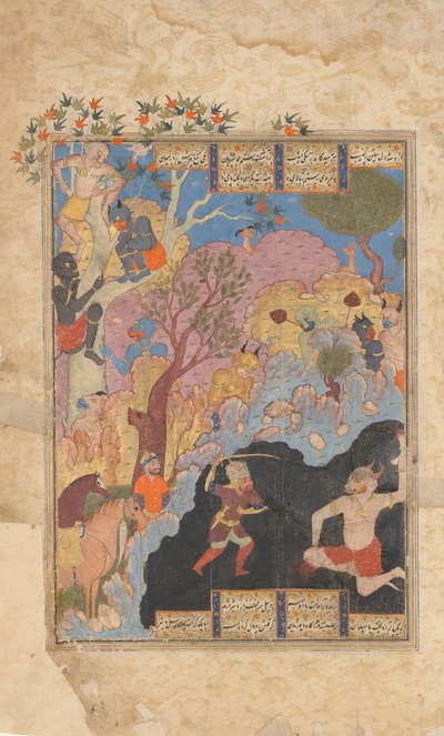 Rustam Slays the White Div, Folio from a Shahnama Book of Kings, 1560-80. 作： Unbekannt