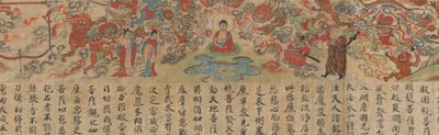 過去と現在のカルマの絵経のシーン...、13世紀後半。 作： Unbekannt