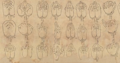 ムドラの巻物、11～12世紀。 作： Unbekannt