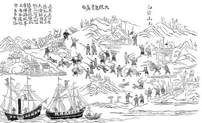 第二次アヘン戦争、1856-58 作： Unbekannt