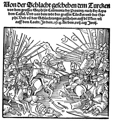1512年からトルコの皇帝、セリム1世 作： Unbekannt