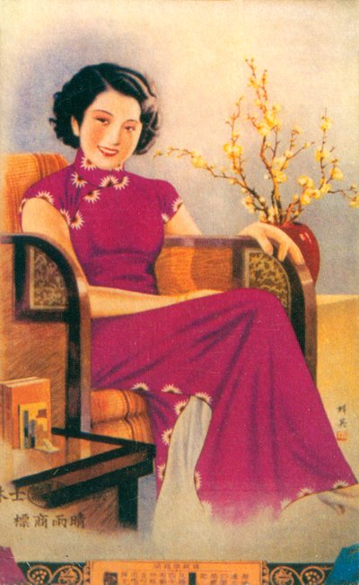 上海の広告ポスター、c1930s 作： Unbekannt