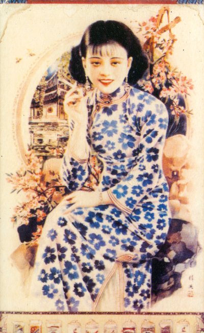 上海の広告ポスター、c1930s 作： Unbekannt
