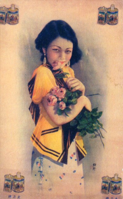 上海の広告ポスター、c1930s 作： Unbekannt
