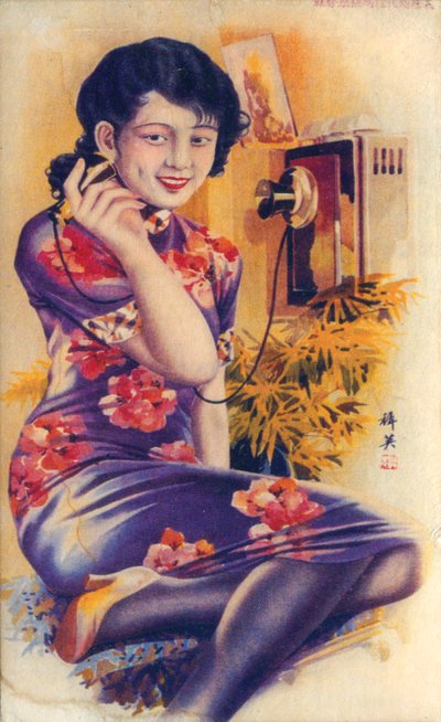 上海の広告ポスター、c1930s 作： Unbekannt