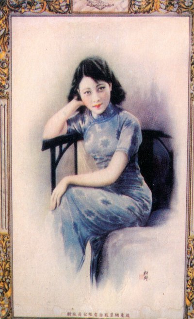 上海の広告ポスター、c1930s 作： Unbekannt