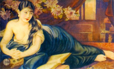 上海の広告ポスター、c1930s 作： Unbekannt