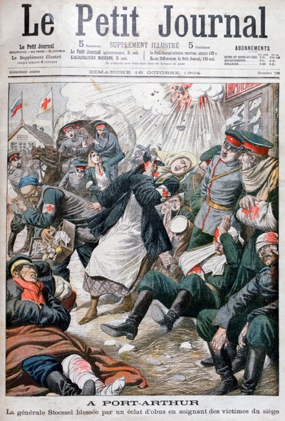 日露戦争、1904年のポートアーサーの包囲 作： Unbekannt