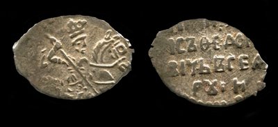 皇帝ボリスゴドゥノフのシルバーコペック、1599 作： Unbekannt