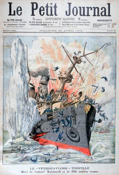 ロシア戦艦ペトロパブロスクの沈没、日露戦争、1904年4月13日 作： Unbekannt