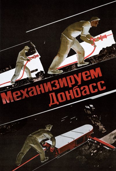ソビエトポスター、1930 作： Unbekannt