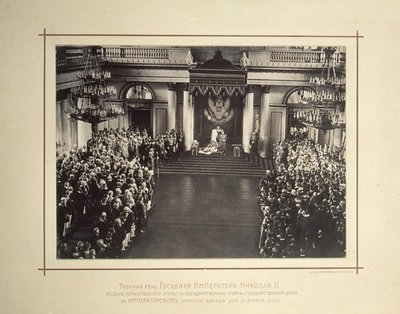 1906年、1906年、1906年4月27日のニコラス2世皇帝の玉座からのスピーチ 作： Unbekannt