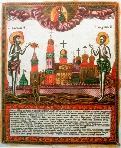 聖バジル大王と聖マクシムスの告白者と修道士、ギリシャの神学者、c1820-c1830 作： Unbekannt