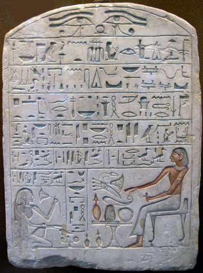 ペピの石碑、陶芸家の責任者、古代エジプト人、紀元前18世紀 作： Unbekannt