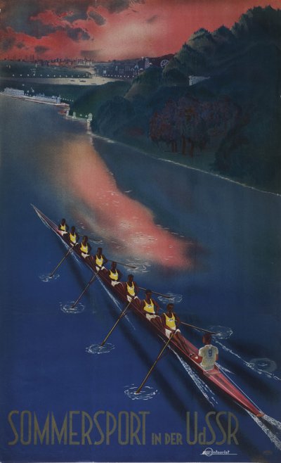 1939年のインツーリスト会社のソ連ポスターにおける夏のスポーツ 作： Unbekannt