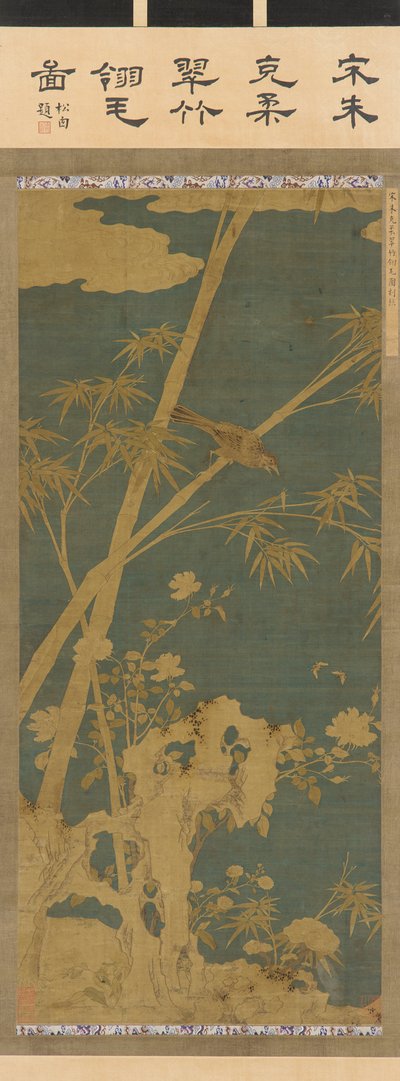 タペストリー: 竹、花、鳥、昆虫、明または清王朝、1575-1725。 作： Unbekannt