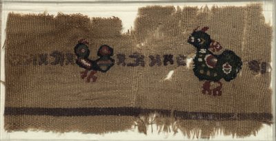鳥とギリシャ文字のタペストリー、400〜600秒。 作： Unbekannt