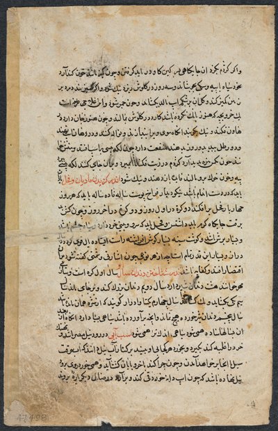 テキストページ、Nuzhat Nama-yi Alaiからのペルシア語散文直訳、1400年代 作： Unbekannt